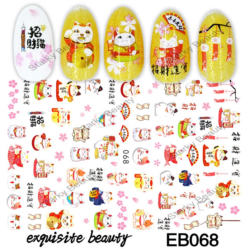 EB068