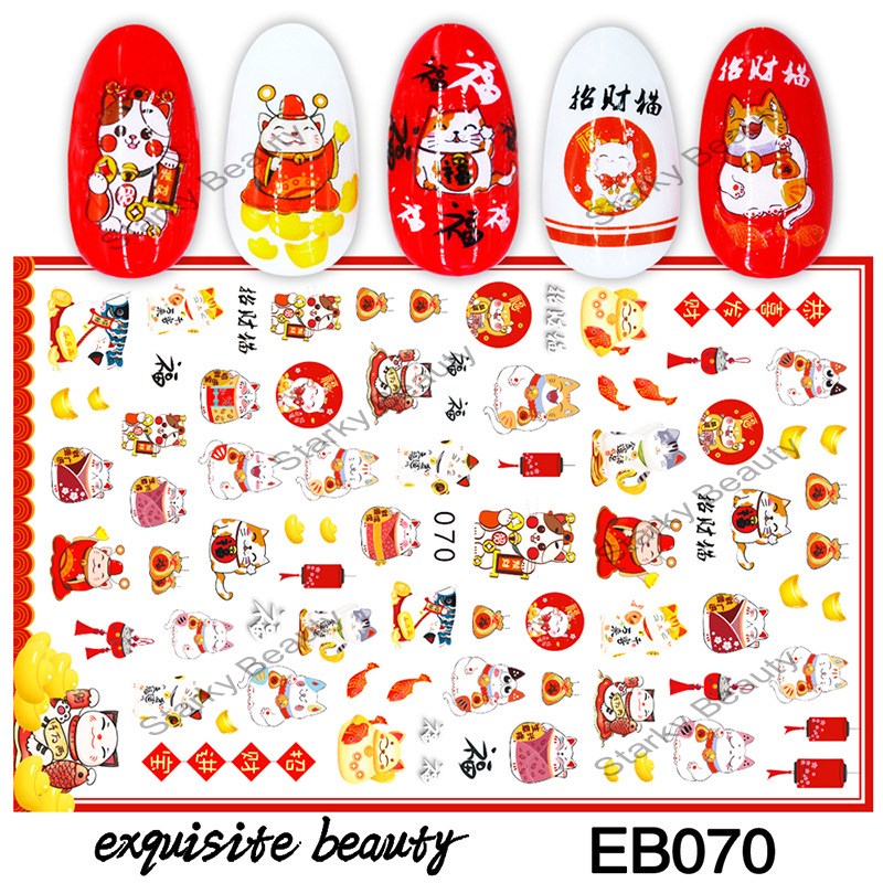EB070