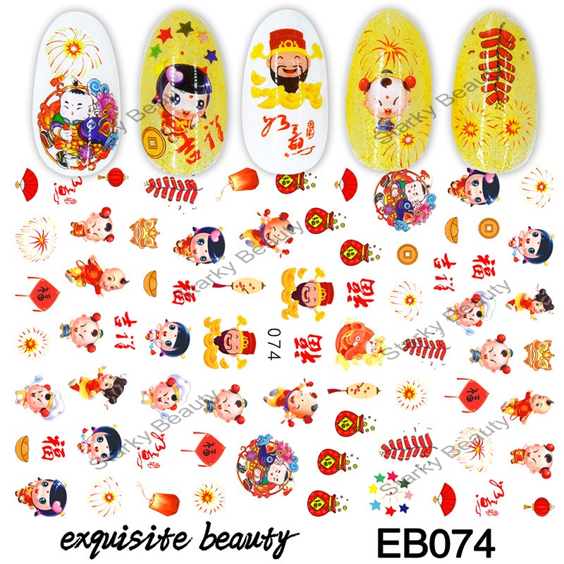 EB074