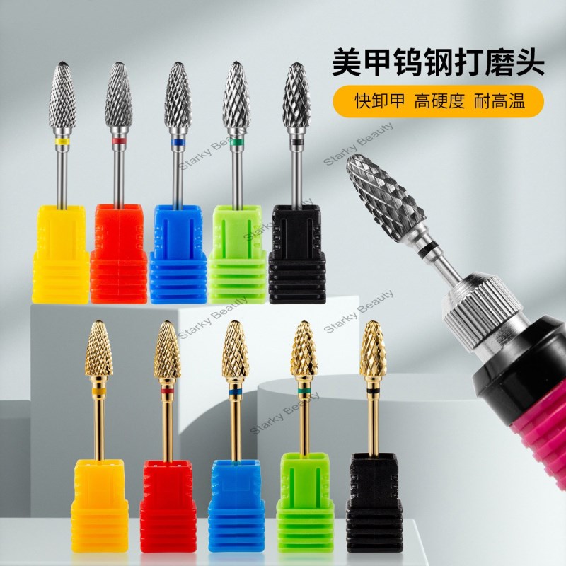 Nail Polishing Head Alloy Polishing Head Removal and Manicure Tool