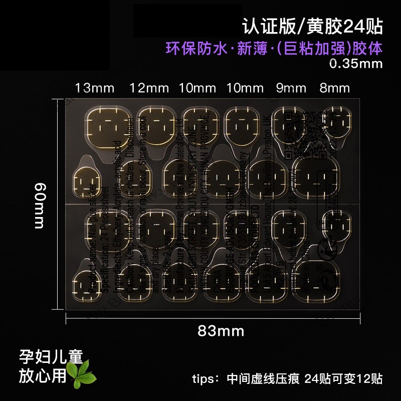 8360#-0.5