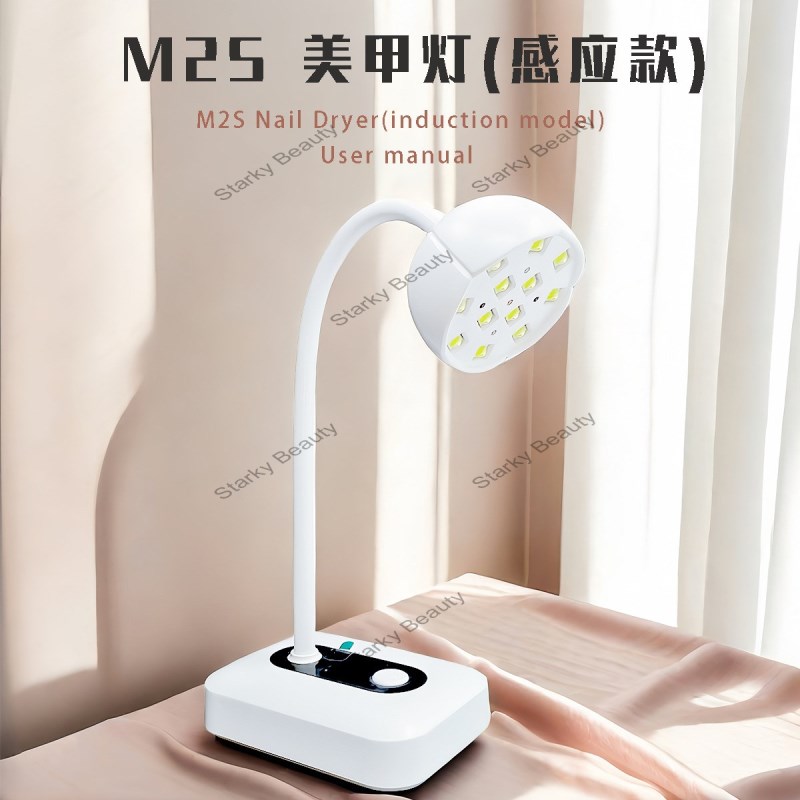 M2S