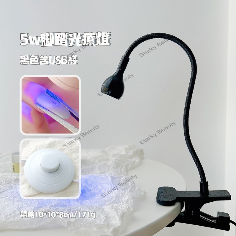 clip-black