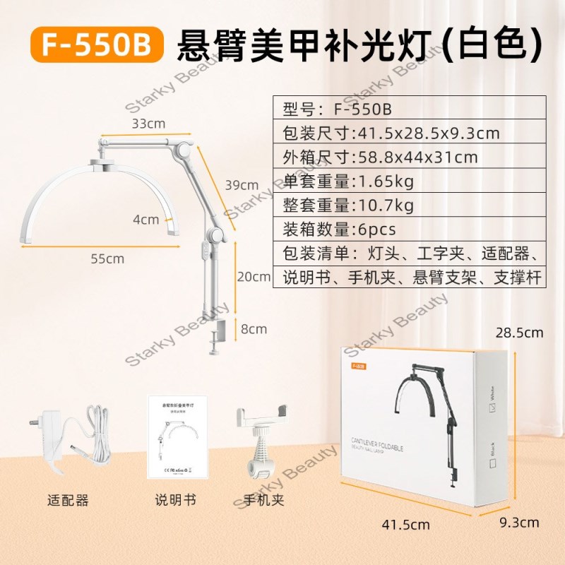 F-550B-28w