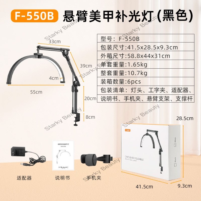 F-550B-28w