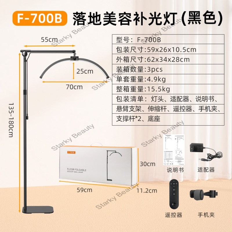 F-700B-38w