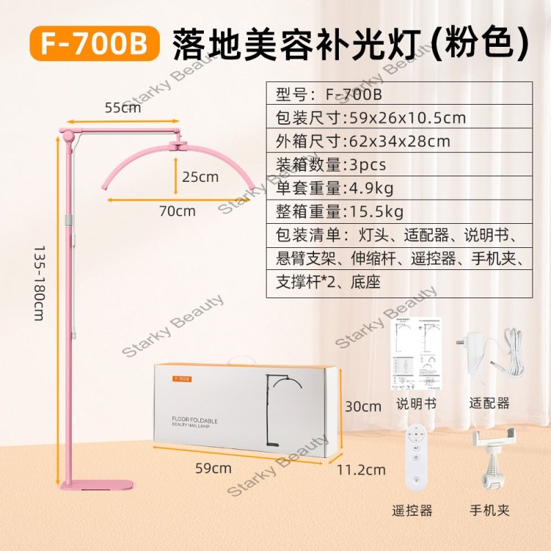 F-700B-38w