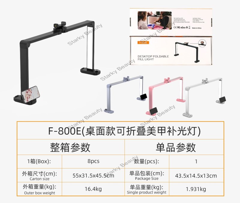F-800E-40w