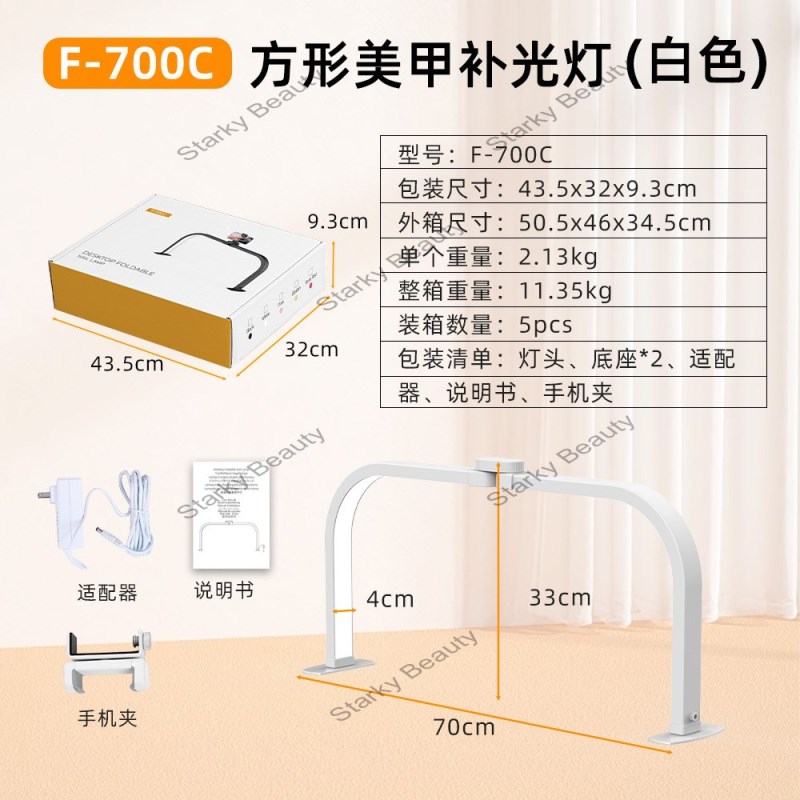 F-700C-40w