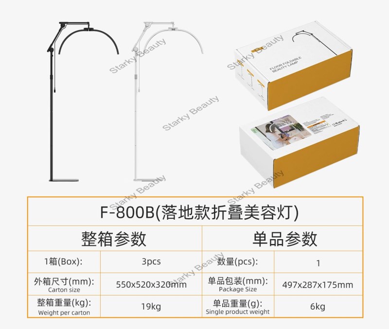 F-800B-45W