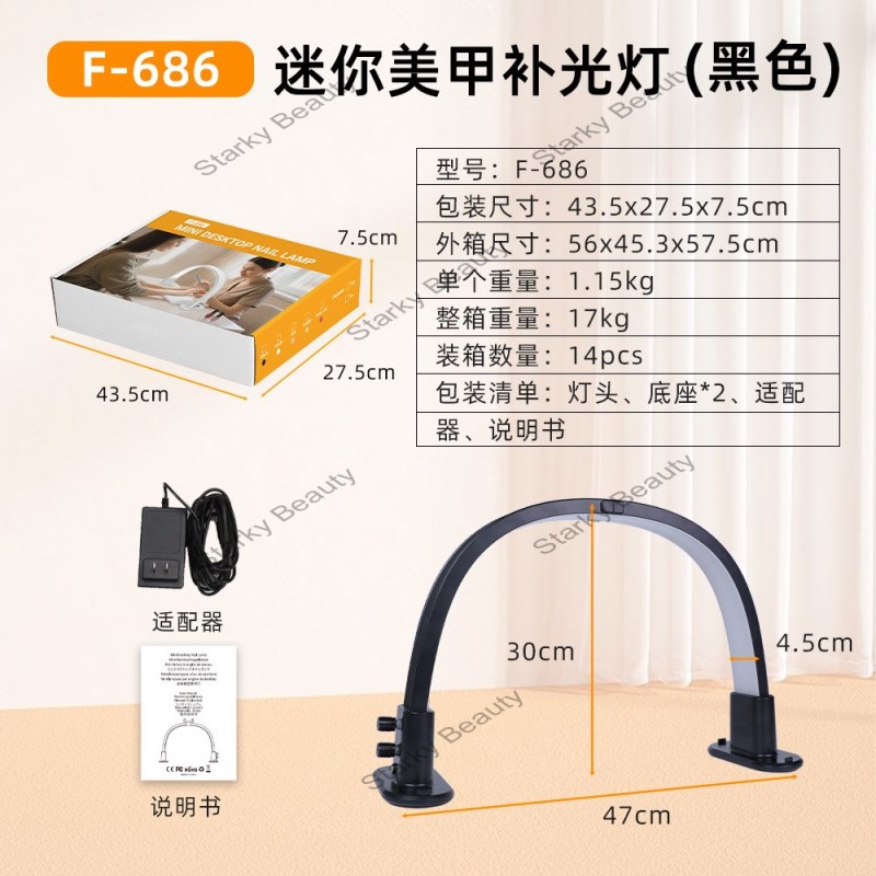 F-686