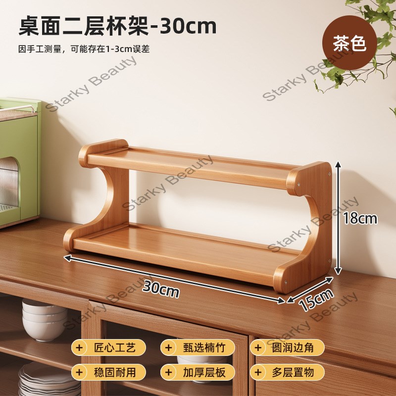 2Floor-C30
