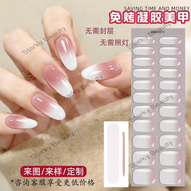 2026 French baking free gel nail polish UV free gel nail waterproof nail sticker