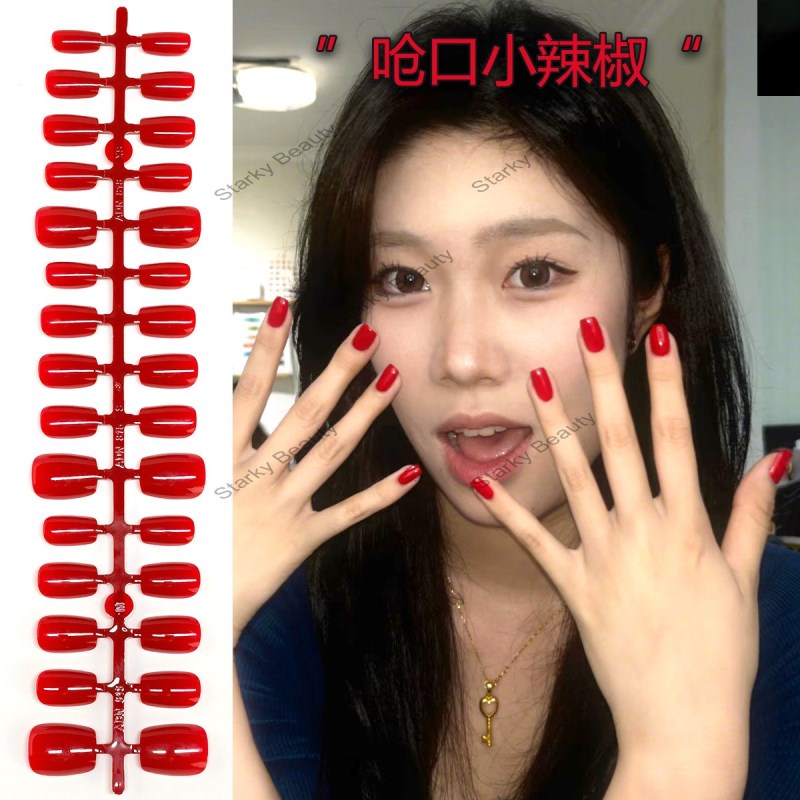 17#