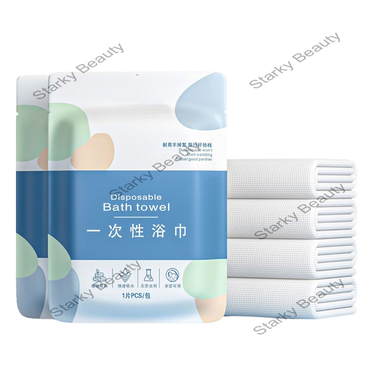 Disposable Towel and Bath Towel Set for Travel, Business Travel, Hotels, Thickened, Portable Beauty