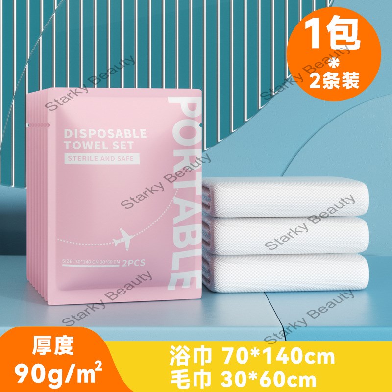 2PCS/BAG