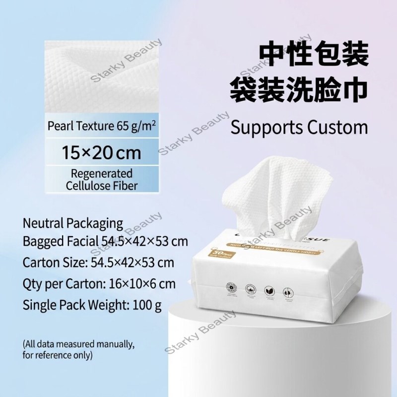 50PC-15*20