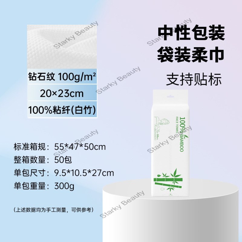 5#-20*23CM