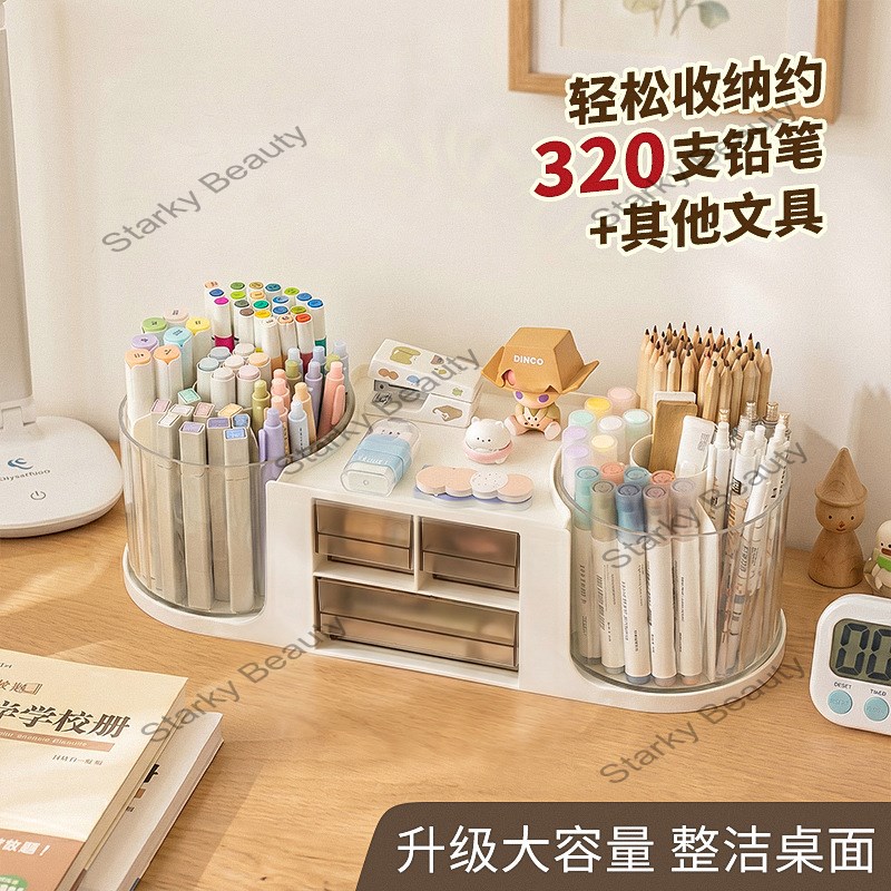 Double Rotating Transparent Pen Holder Storage Box for Student Desktop Stationery Storage Pen Holde