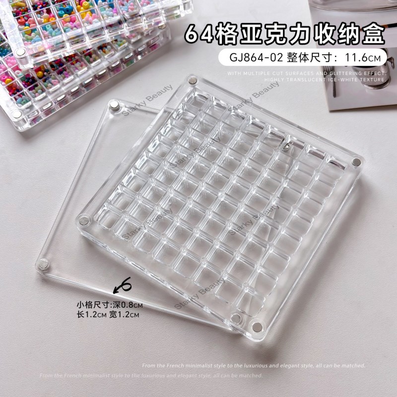 square-64