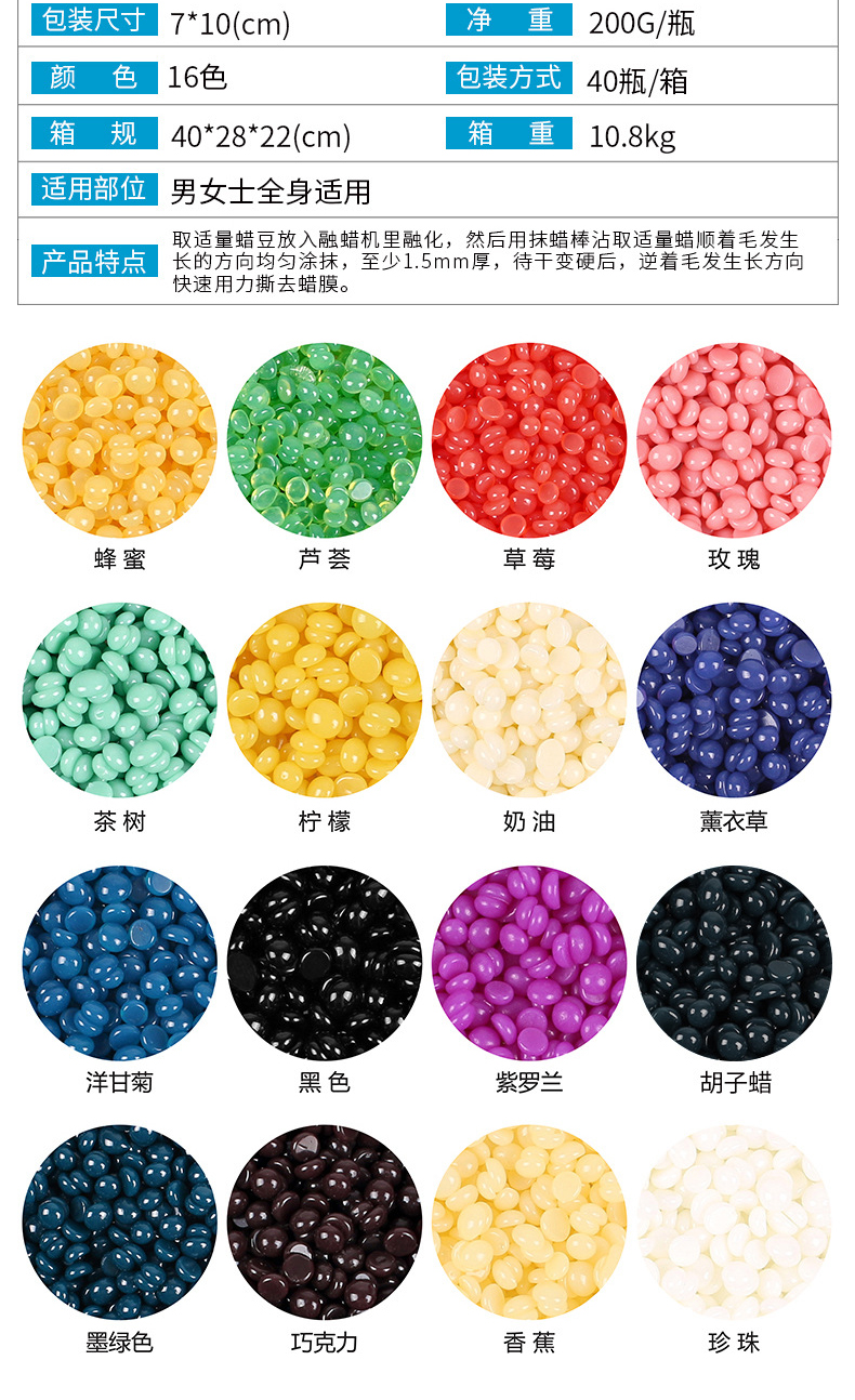 bottled 200g depilatory hard wax beans paper-free solid fast depilatory bean wax