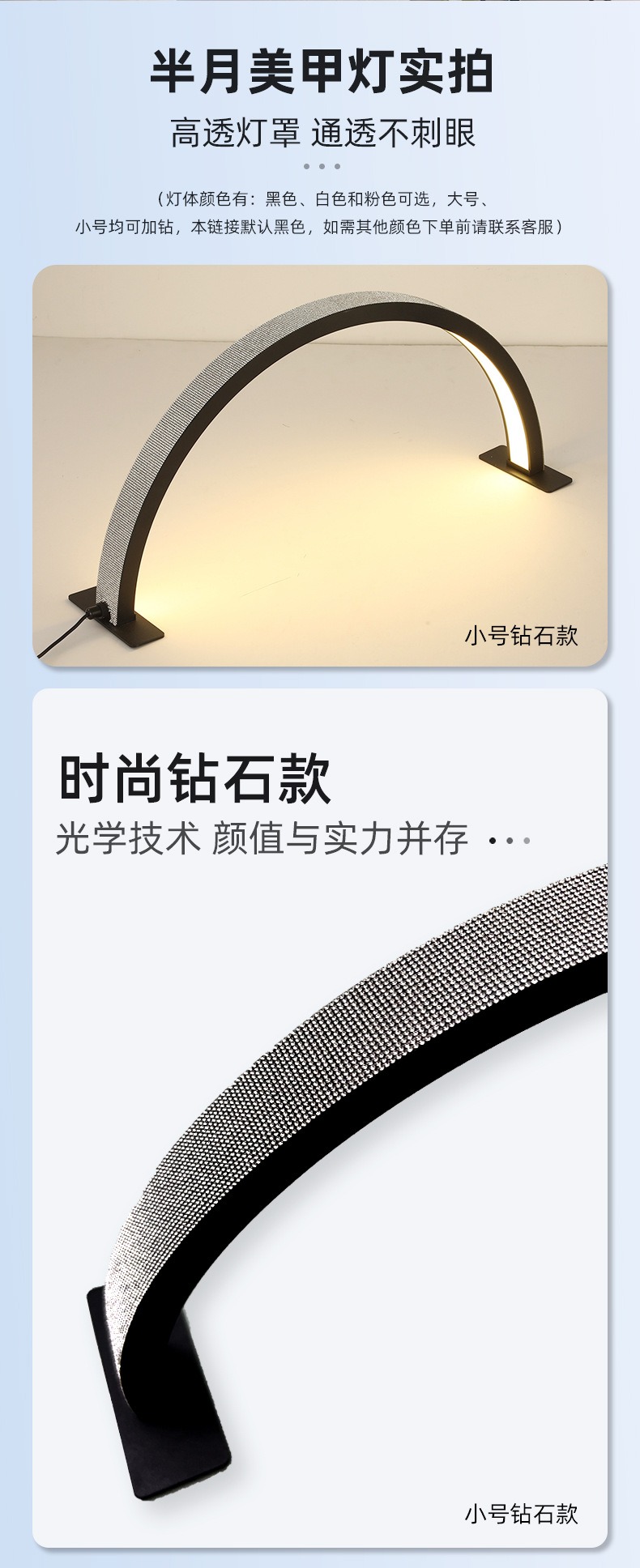 half month nail lamp nail shop work lighting desktop led table lamp