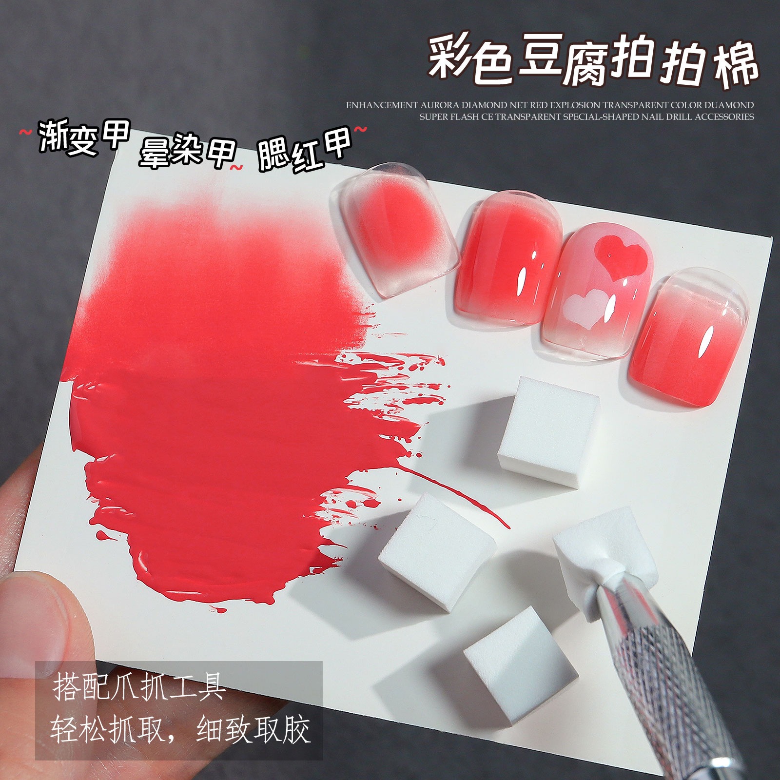 gradient sponge brush with tools for nail art gel polish brush glitter powder manicure accessory
