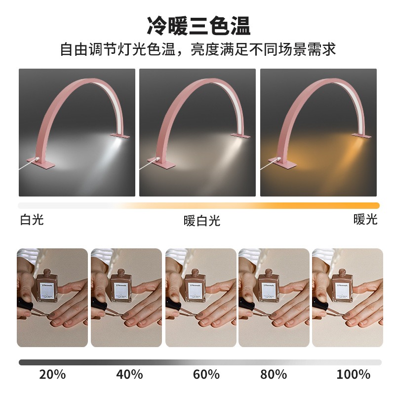 half month nail lamp nail shop work lighting desktop led table lamp