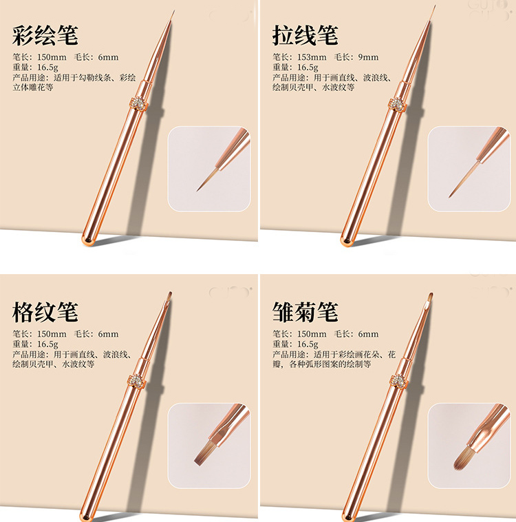 love diamond metal rod gray mouse hair color painting nail gel brush