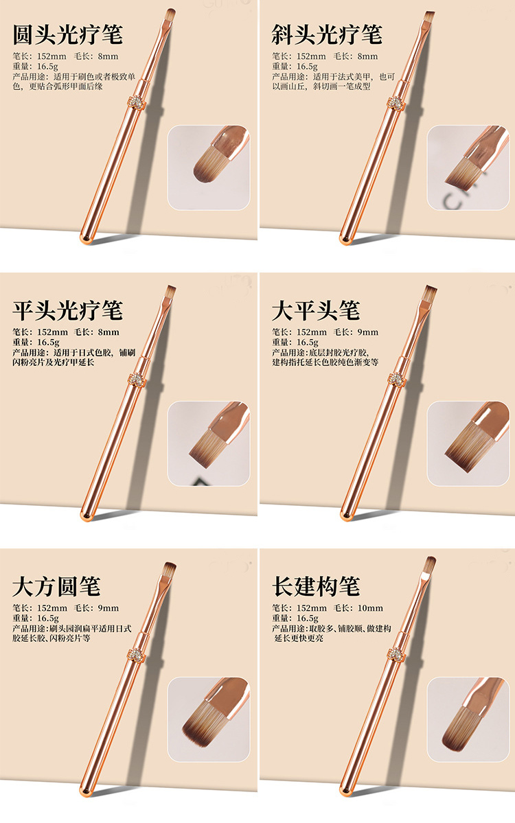 love diamond metal rod gray mouse hair color painting nail gel brush