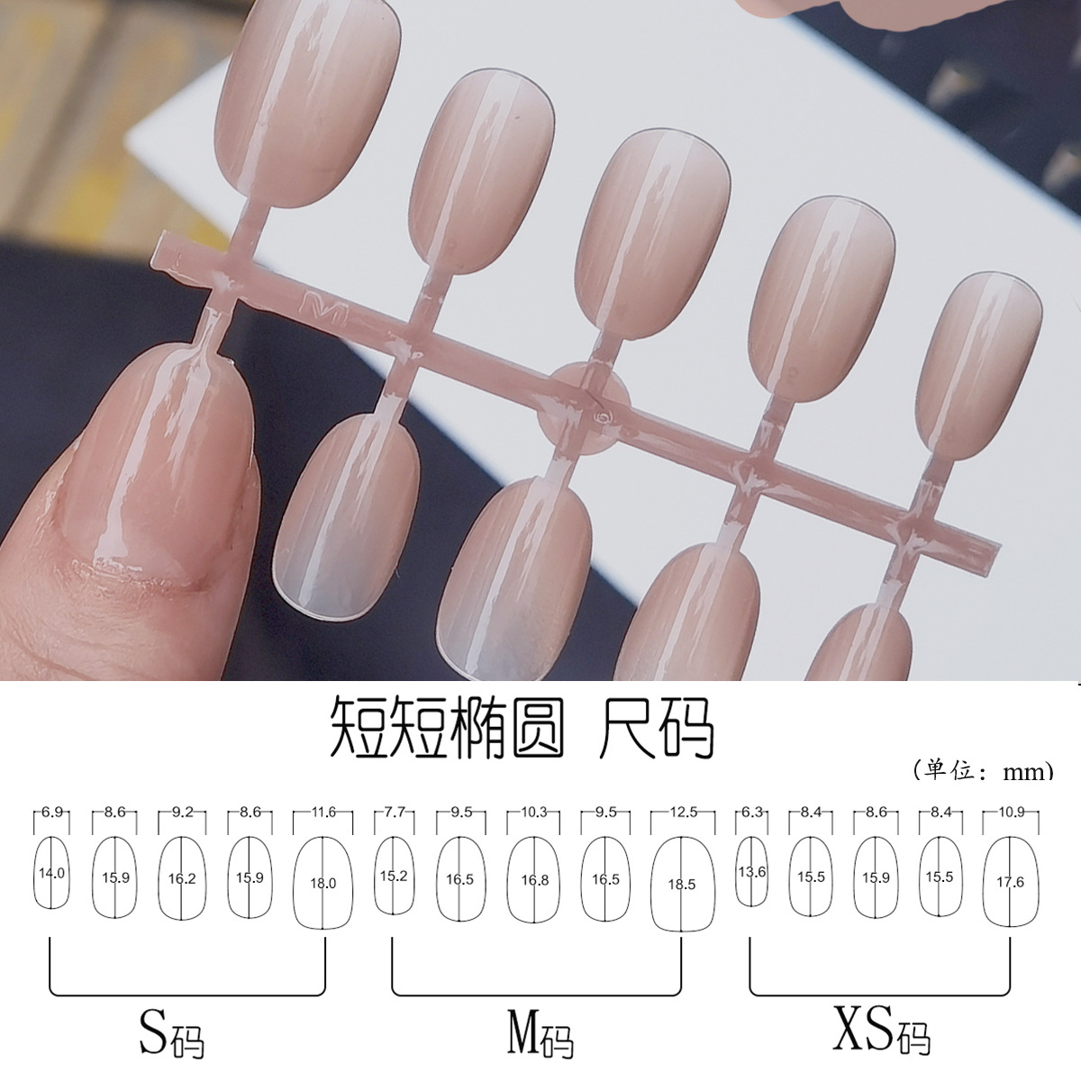 export wearing armor short, daily oval nail patch finished, handmade nail patch factory wholesale