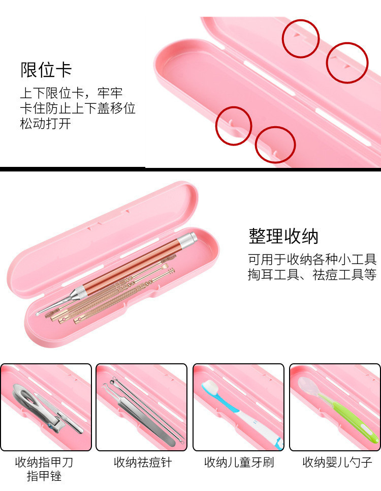 manufacturer pp storage box, plastic sand strip storage box, nail tool storage tool