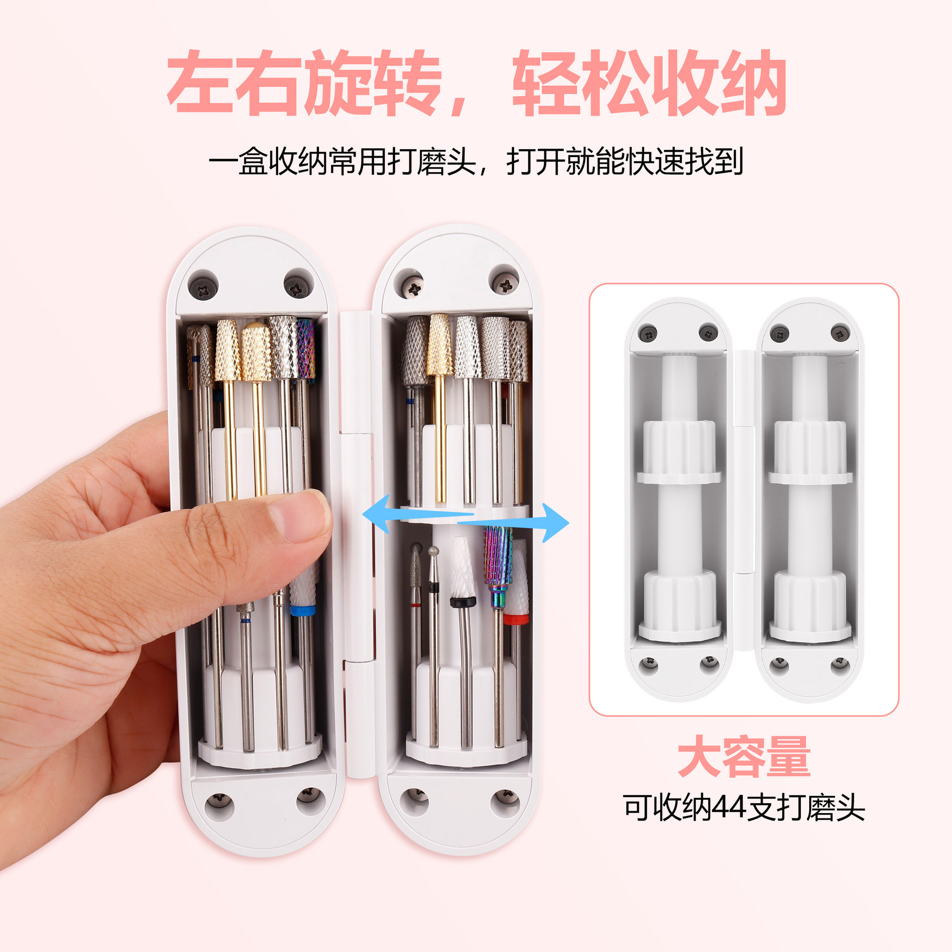 44 hole nail polishing head storage box portable magnetic nail polishing head storage box