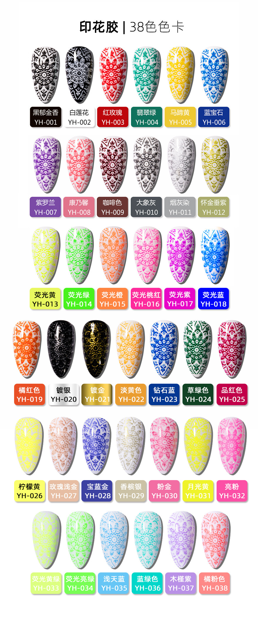 nail art printing oil 6ml for painted nail polish printing