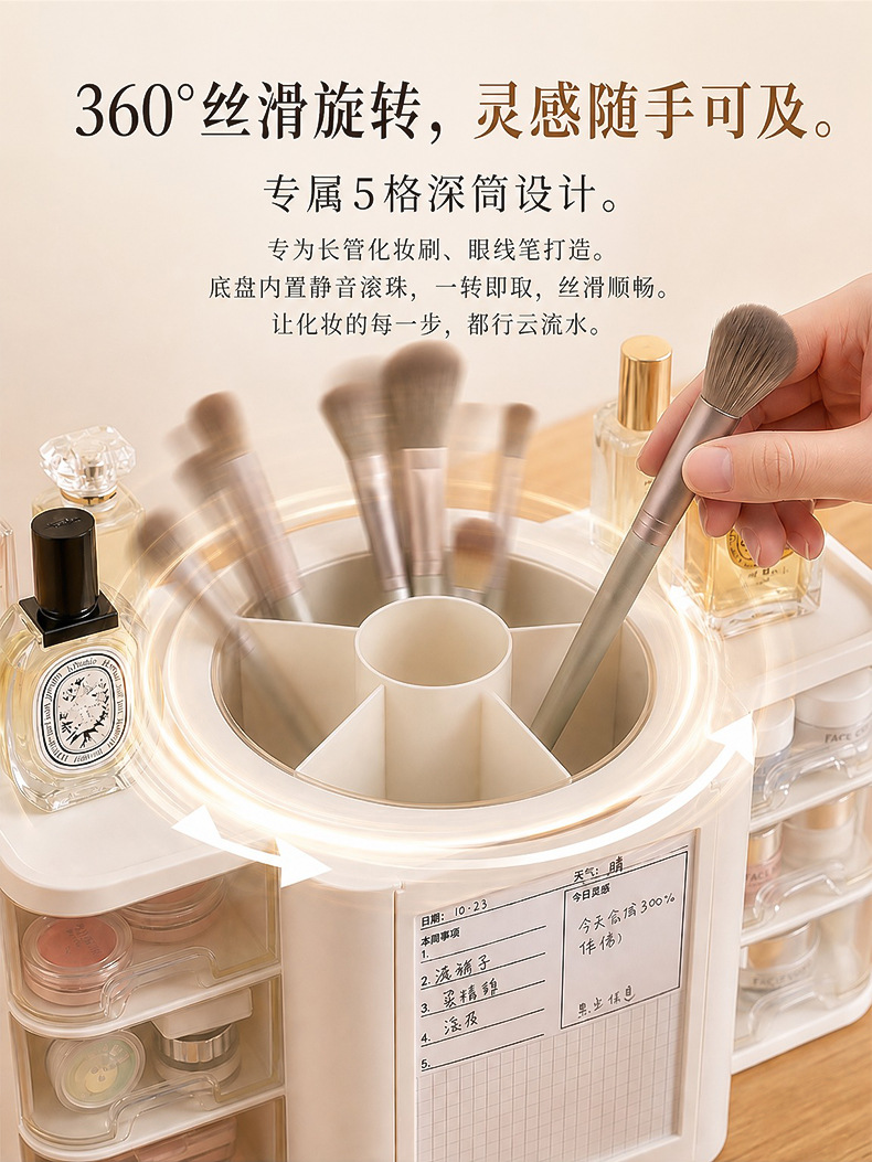 rotating cosmetics storage box student pen holder desktop multi functional large capacity
